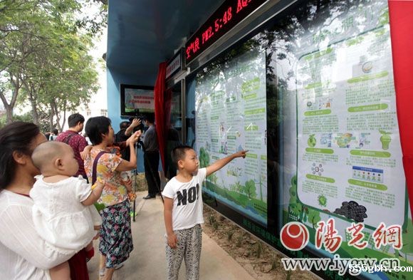 市民通过环保智慧信息平台可以了解到很多关于环保方面的小知识,实时查询空气质量等。