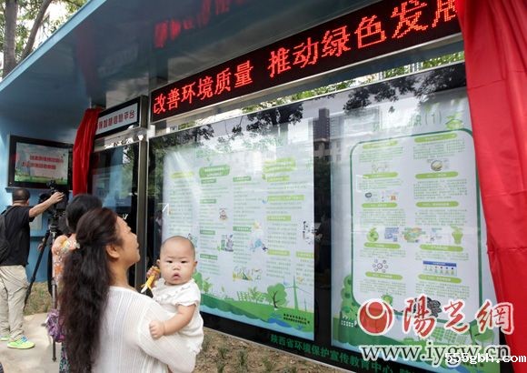 市民通过环保智慧信息平台可以了解到很多关于环保方面的小知识,实时查询空气质量等。