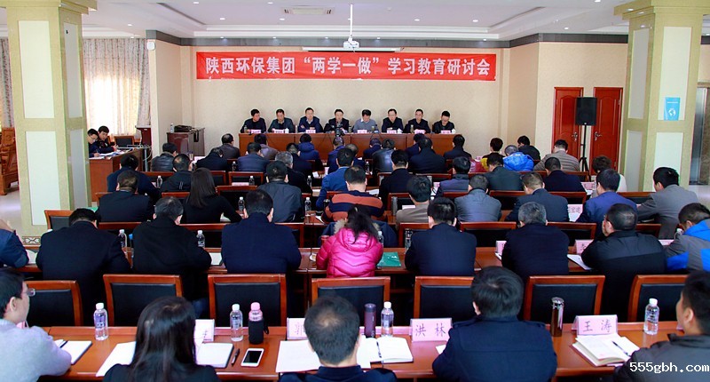 1481106221936691zSWz.jpg 集团公司两学一做封闭学习大景.jpg