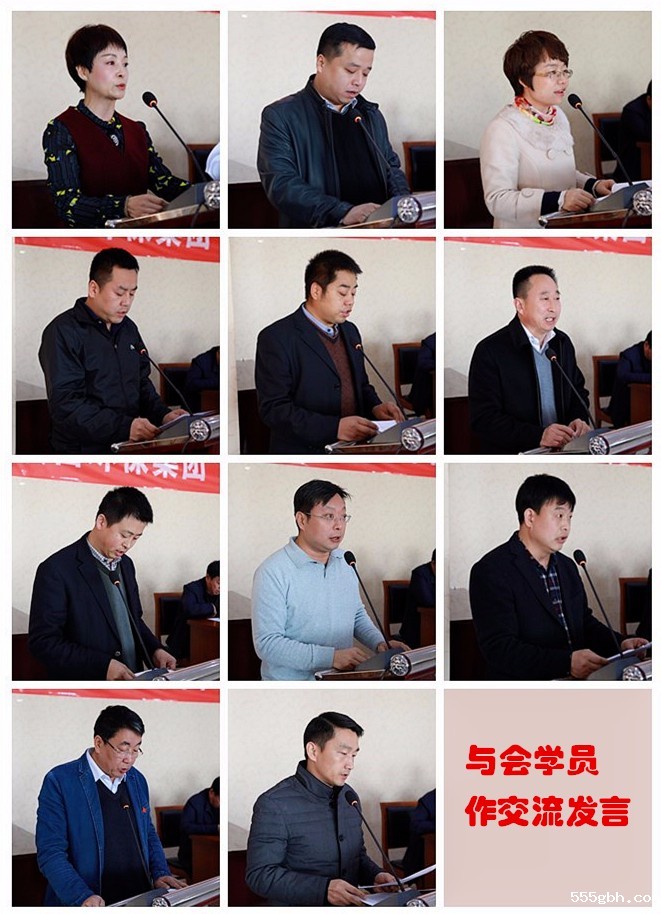 1481106326813103SSD8.jpg 交流发言.jpg