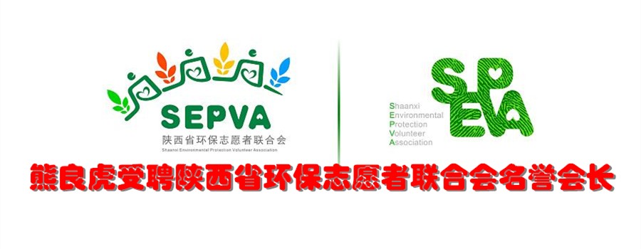 1496278466305633iHJU.jpg 董事长受聘2.jpg