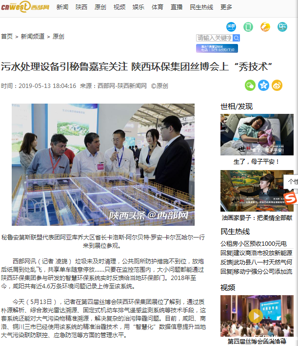 155824565028968713ix.png 11.西部网.png