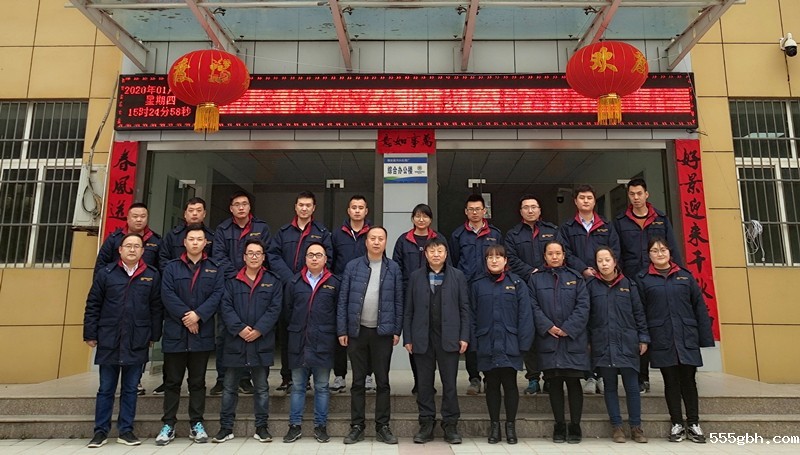 1579784563334726GBWL.jpg 微信图片_20200123172844_副本_副本.jpg