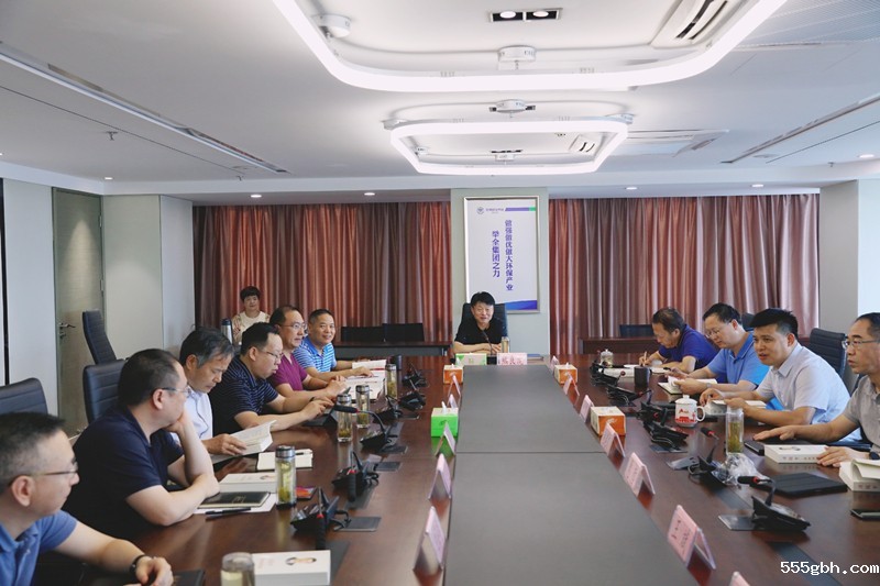 1596676387732332TvRN.jpg 20200805中心组学习_副本.jpg