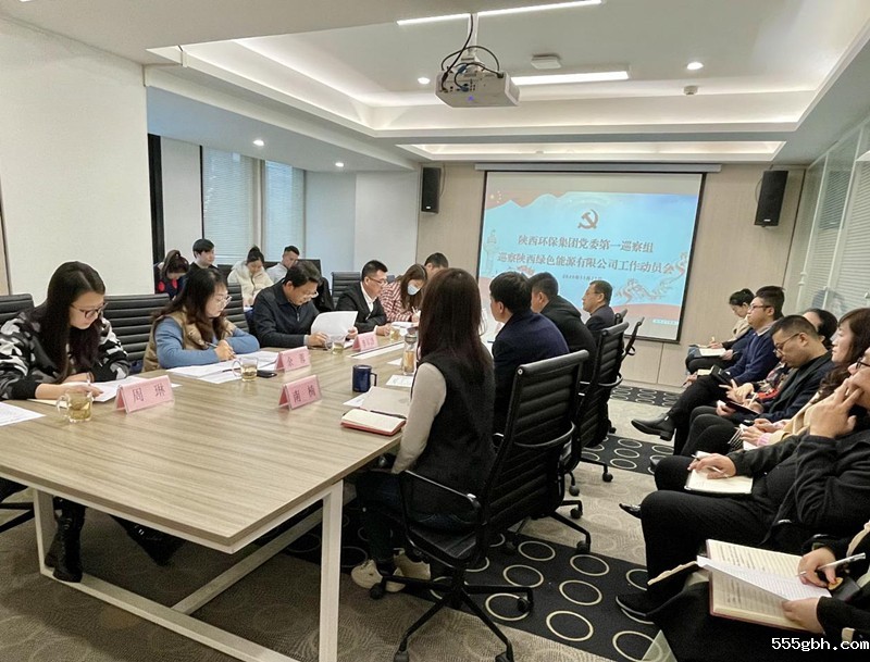 1606696435798710SItC.jpg 巡察_副本.jpg