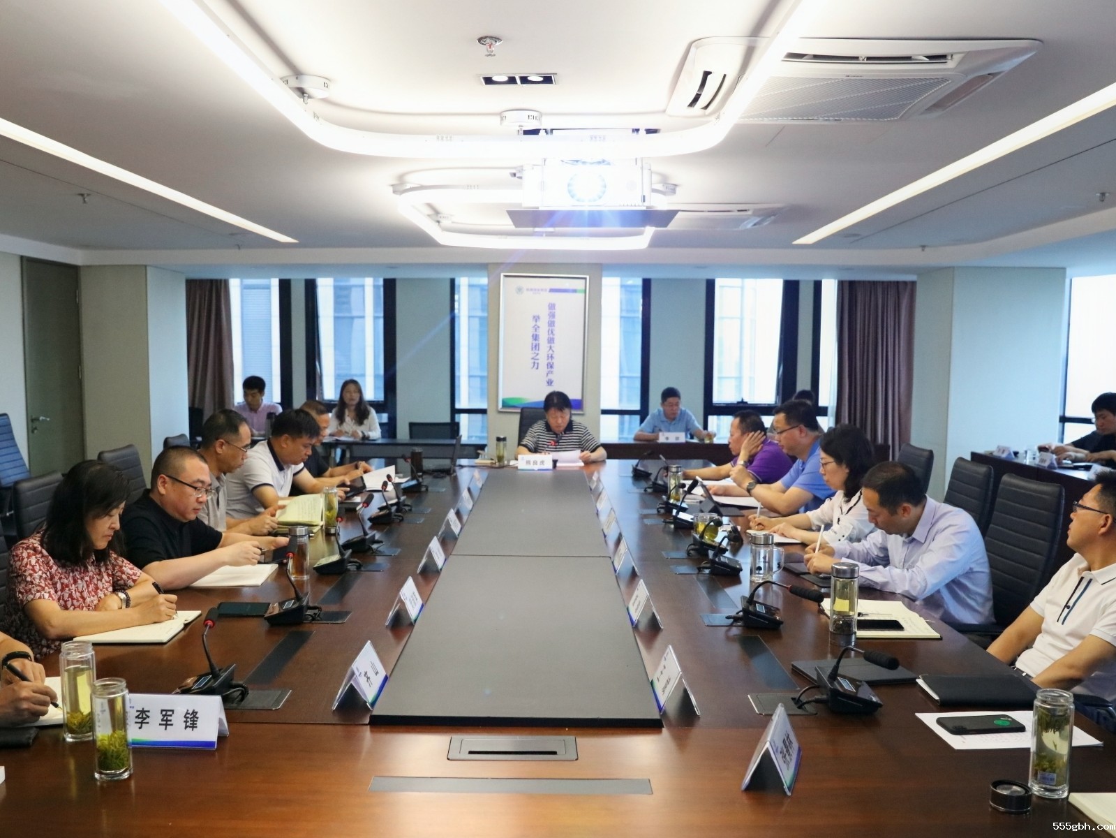 1625452315977556IKjf.jpg 中心组学习.jpg