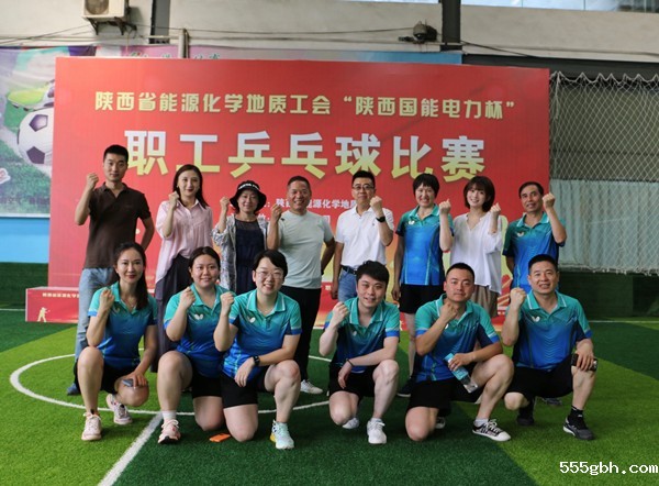 1626660273948843mZso.jpg 集团乒乓球_副本.jpg