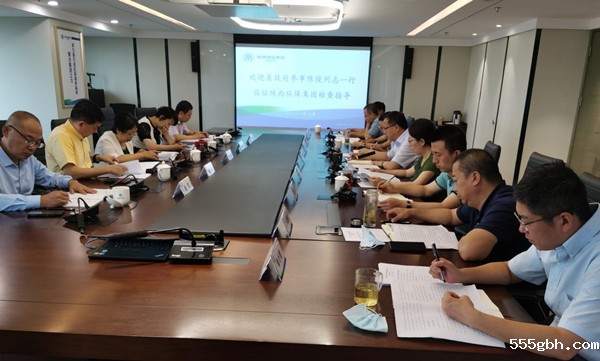 1628217437745593K9mn.jpg 集团调研陈军1_副本.jpg