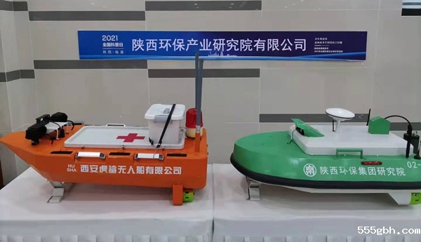 1639096524961148LIn9.jpg 无人船_副本.jpg