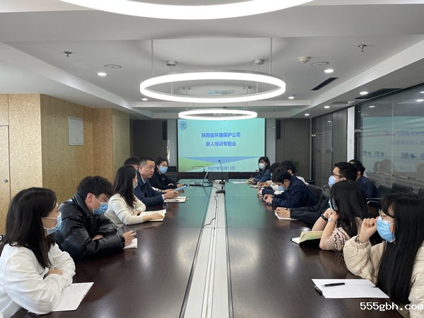 1639537236389126fGes.jpg 环保公司培训_副本.jpg