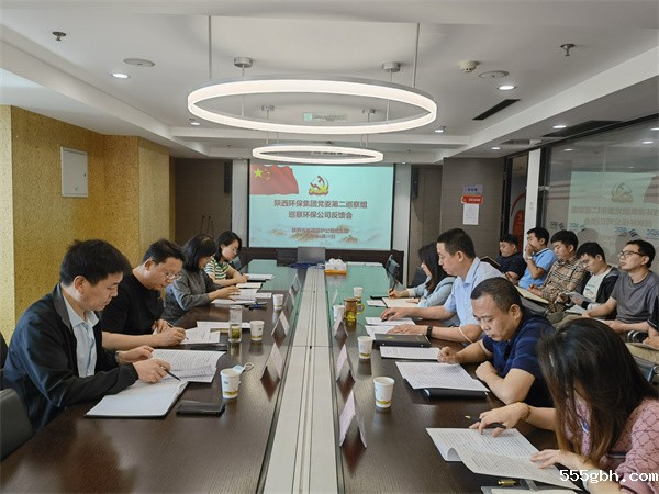 1653207313320515p5id.jpg 巡察组.jpg