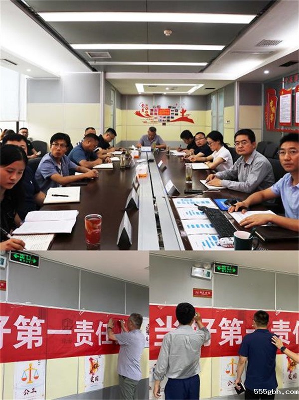 16540489142601559Cks.jpg 水环境公司安排部署安全环保工作暨举行“安全生产月”活动启动仪式.jpg