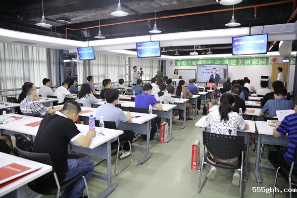 1654829173809719VSu6.jpg “陕西碳交易能力建设专题培训班”正式开课 2_副本.jpg