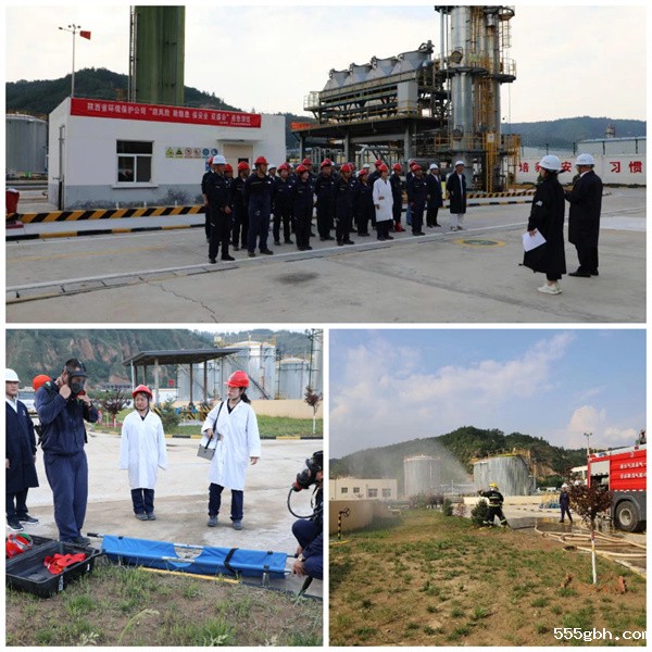 1660530499159110uYqI.jpg 环保公司.jpg