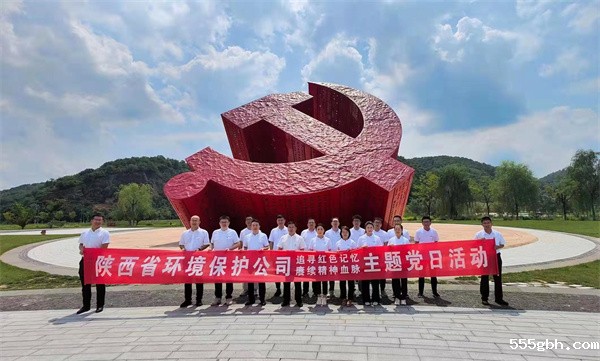 16606164665455602JR6.jpg 环保公司 (1).jpg