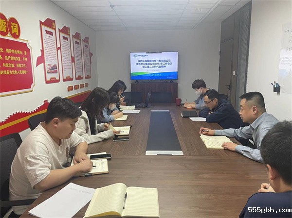 1678416281981663umXc.jpg 扶贫公司二次职代会学习.jpg