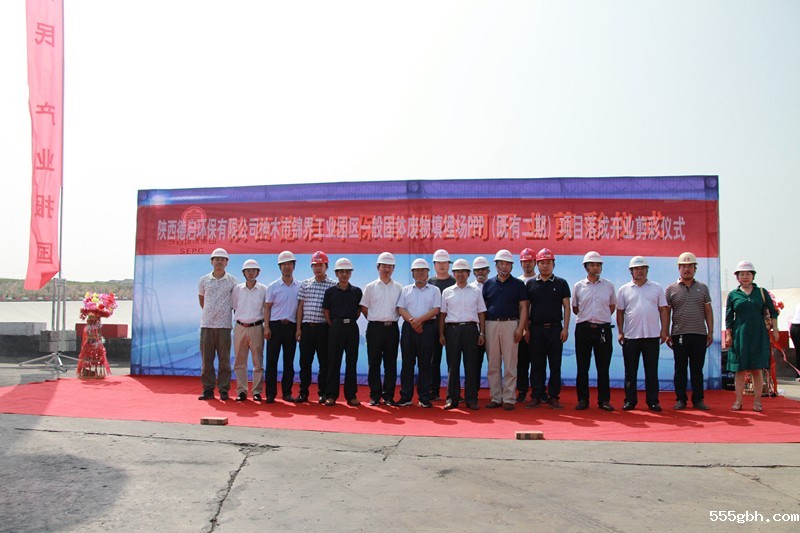 1533084467450838wxfw.jpg 项目投入试生产运营仪式_副本.jpg