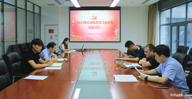 1564445932255517nLq6.png 智信公司729专题会 (1)_副本.png