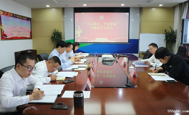 1569813268446698WvOi.jpg 民主生活会照片_副本.jpg