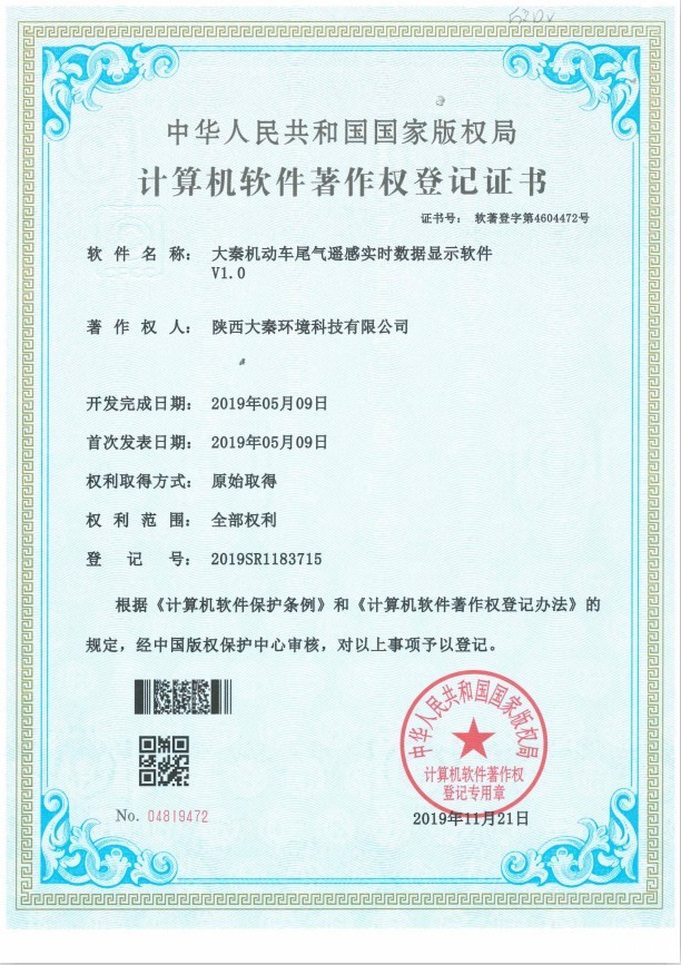 1578268704282729fcbR.jpg 1(1)_副本.jpg