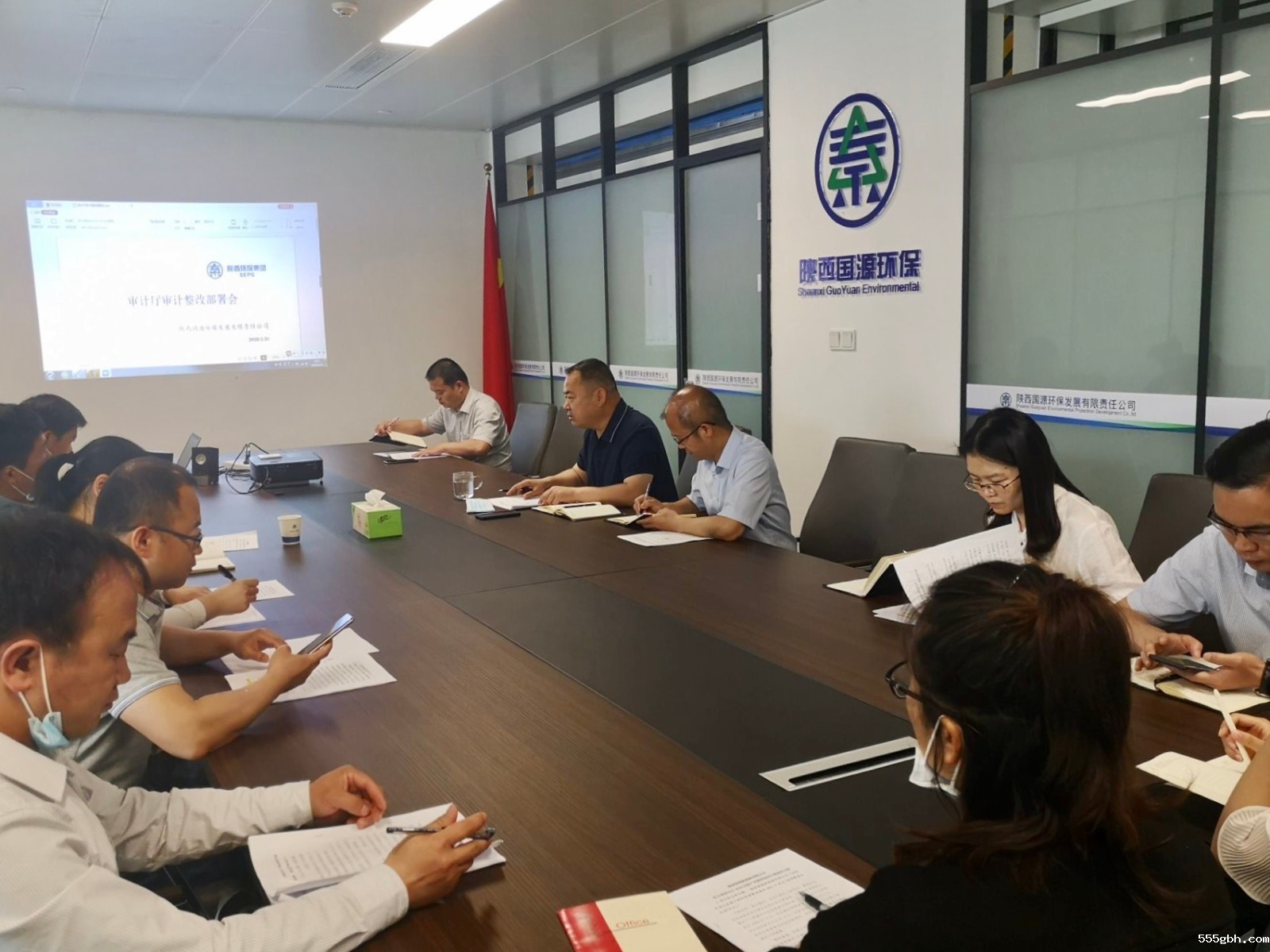 1590511799595228RCQe.jpg 国源公司组织召开审计整改专题部署会.jpg