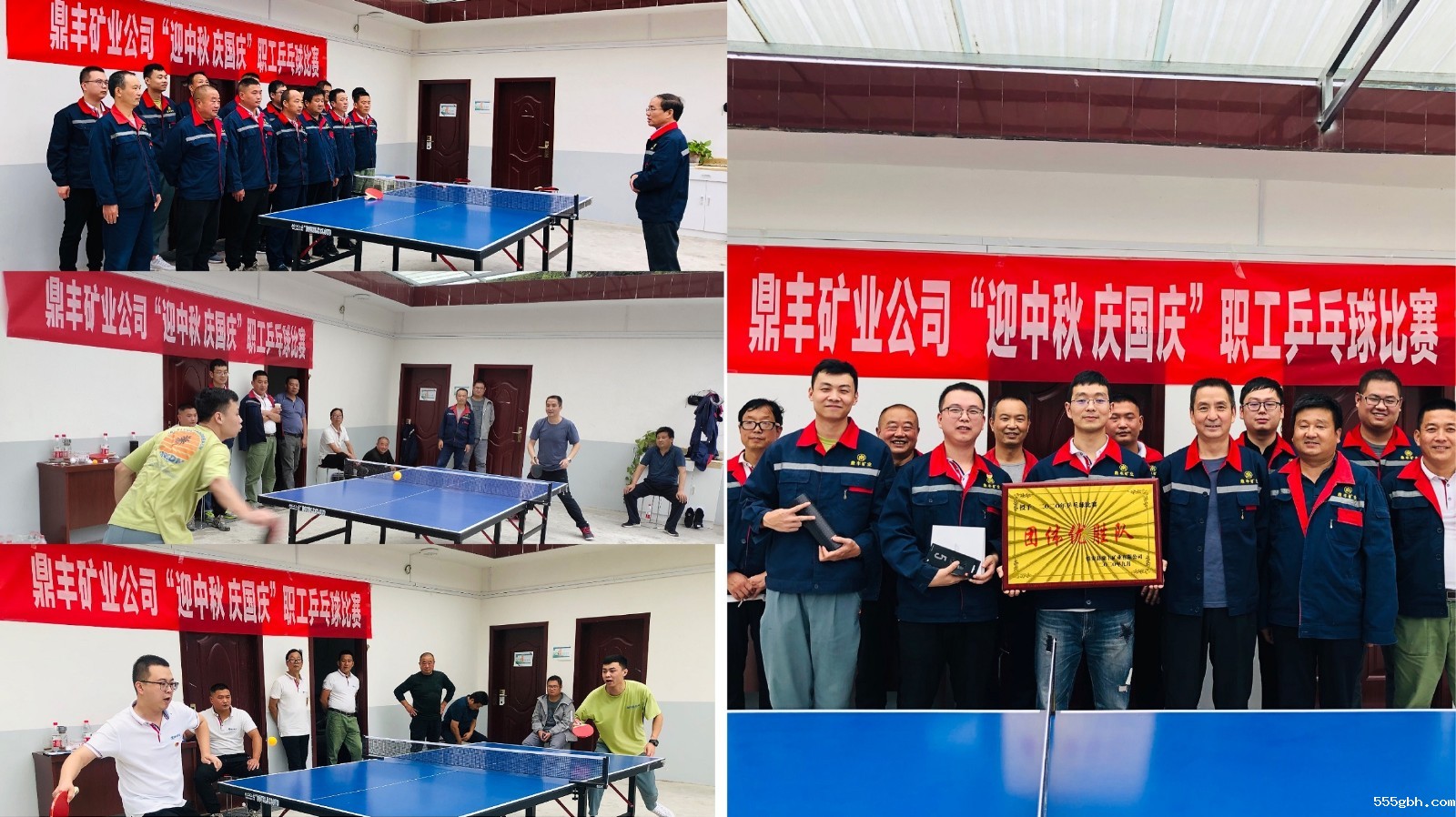 1601165704595718Ts4e.jpg 鼎丰1.jpg