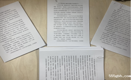 1607473491264990eI5A.png O3TXJ8WV4_2QUEYJP74Y@O1.png