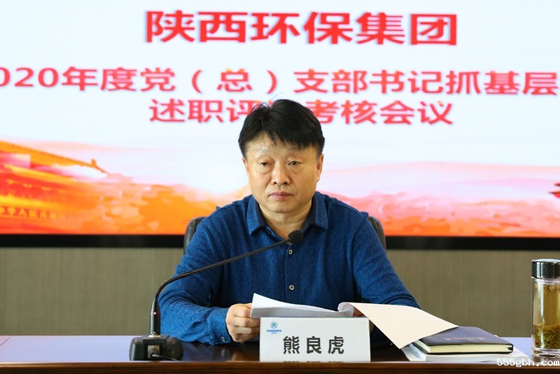 1611274557348330gazm.jpg 20210121董事长_副本.jpg