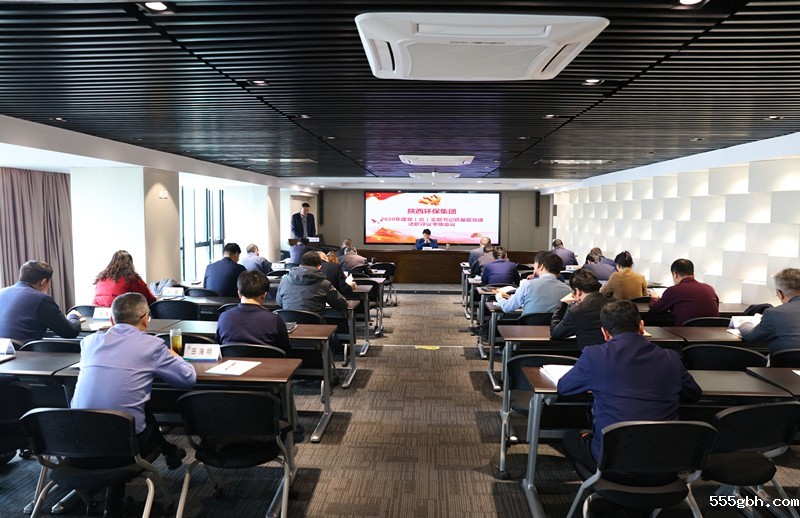 1611274581765668KWvp.jpg 20210121会议全景_副本.jpg