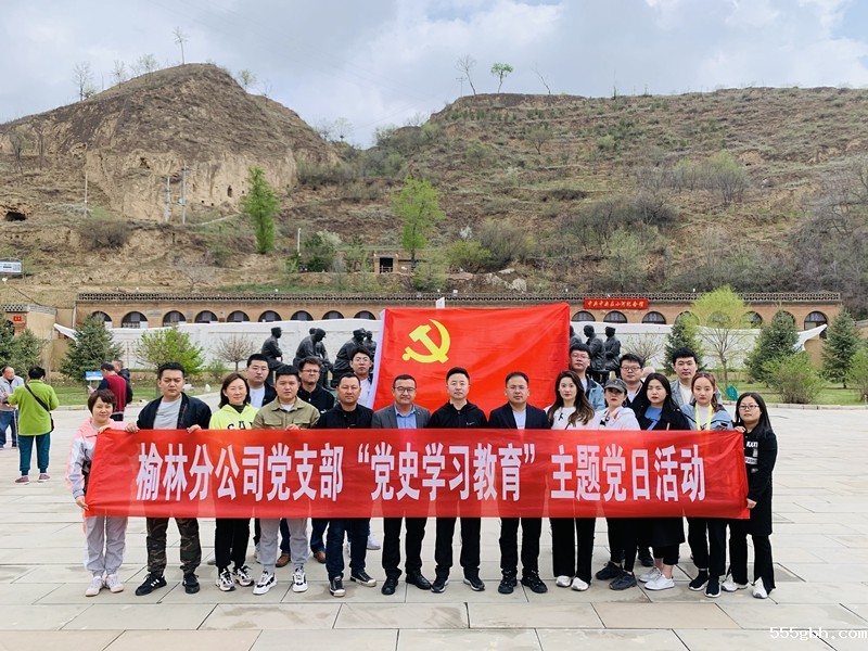 1619658986411538p2lY.jpg 榆林_副本.jpg