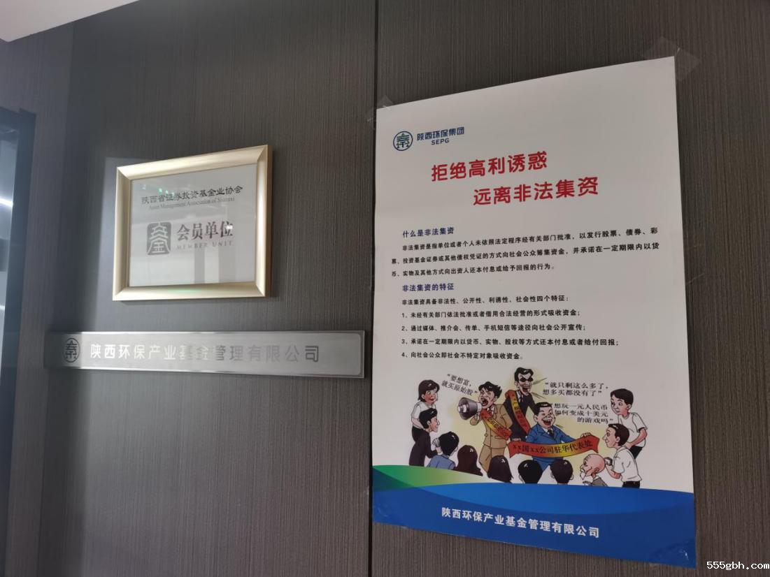 1621991517342486uc54.png 投资公司.png