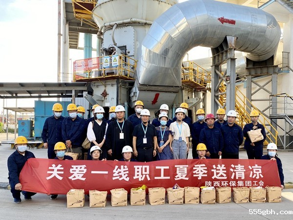 16264007159902381EP3.jpg 集团送“清凉”1_副本.jpg
