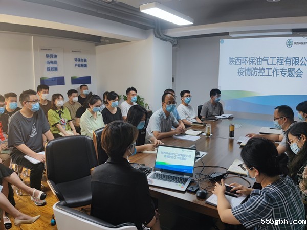 1628474274373915368w.jpg 油气公司_副本.jpg