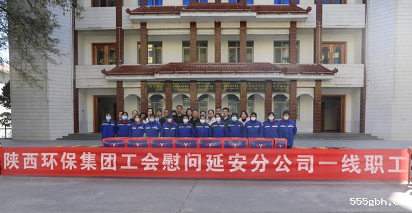 1636594101272856tH1G.jpg 工会慰问_副本.jpg