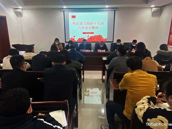 16371978843721352ZCr.jpg 监测中心传达学习党的十九届六中全会精神 (1)_副本.jpg