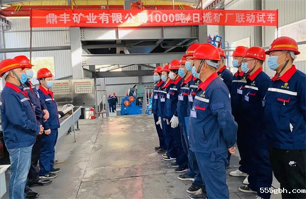 1647483615631400Fdn4.jpg 选厂重选车间联动试车2(2022.3 (1).jpg