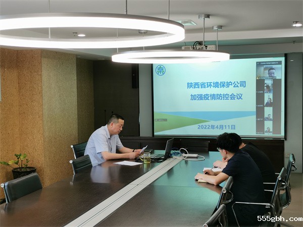 1649725698778313irbx.jpg 环保公司.jpg