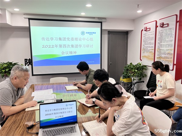 1653290171449173tCZP.jpg 投资公司传达学习集团党委理论学习中心组2022年第四次集体学习研讨会议精神.jpg