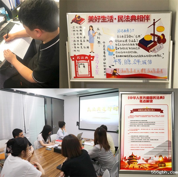 1653959483490298m8IJ.jpg 投资公司“典”亮法制化经营环境.jpg