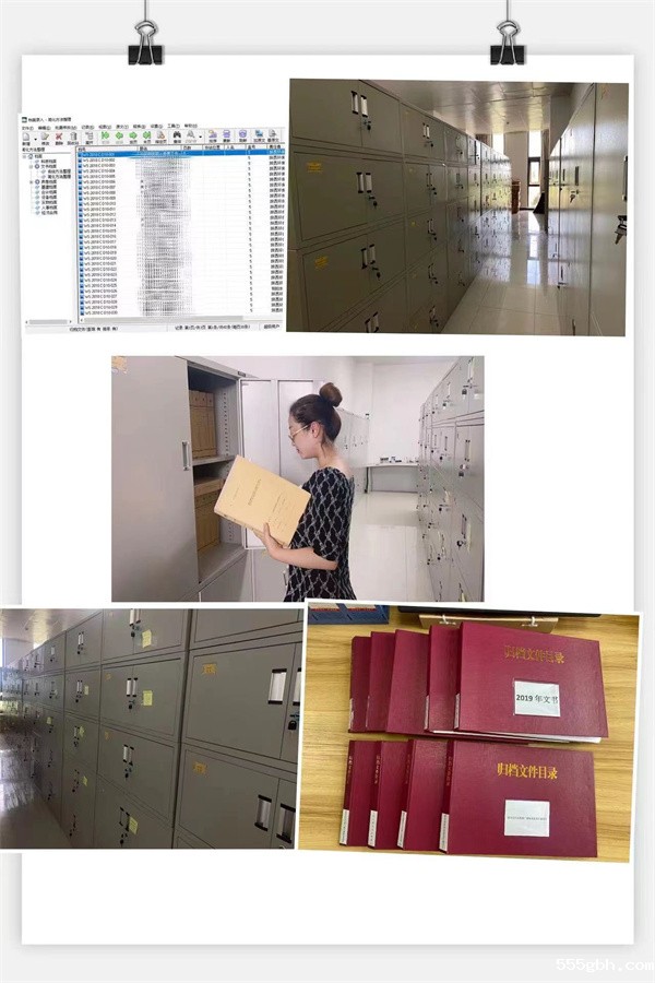 1654828353881226gWDO.jpg 水环境公司档案管理工作取得阶段性成效.jpg