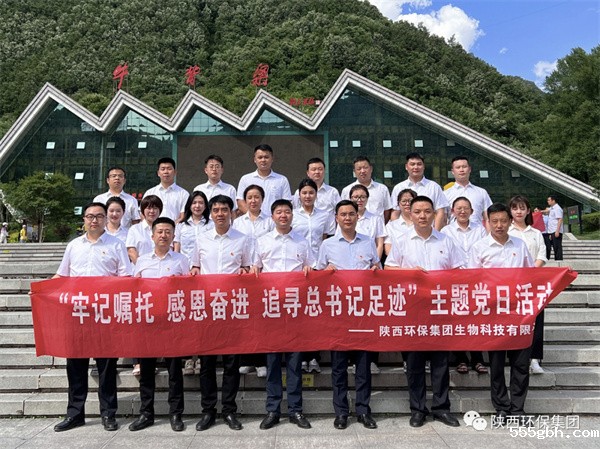 16569051118983163IfM.jpg 党日生物科技.jpg