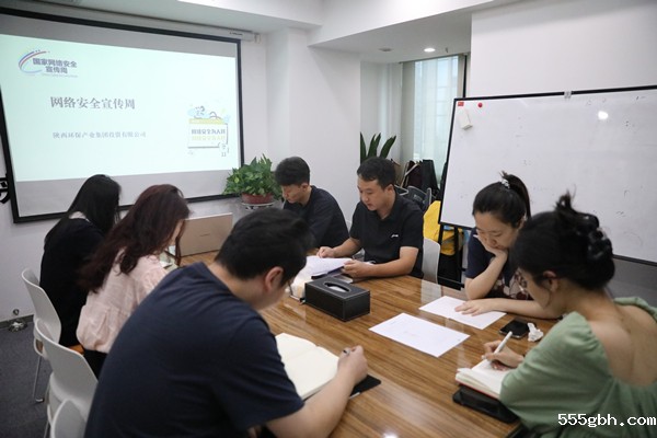 1663034813979705S1jP.jpg 投资公司开展网络安全宣传周活动_副本.jpg