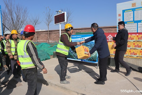 1737515588904365USMc.jpg kaiyun彩票官网工会开展2024年度冬季送温暖慰问活动_副本.jpg