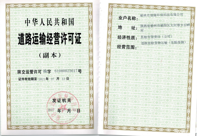 QQ图片20170717082910.png
