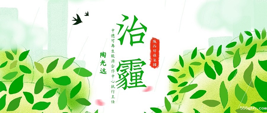 谷雨二十四节气公众号首图@凡科快图[kt.fkw.com]_副本.jpg