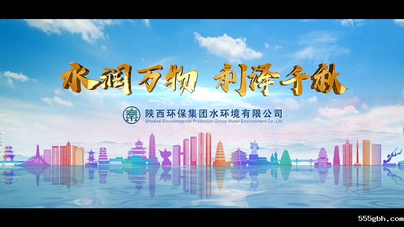 水环境_副本.jpg