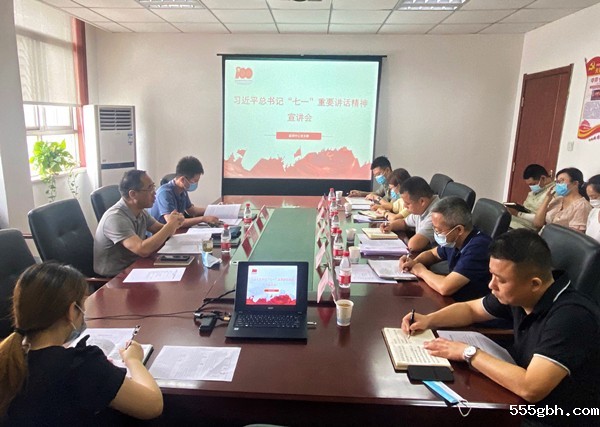 集团公司领导到监测中心宣讲习近平总书记“七一”重要讲话精神并参加组织生活会 （照片2）_副本.jpg