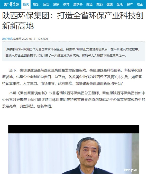 4 华商.jpg