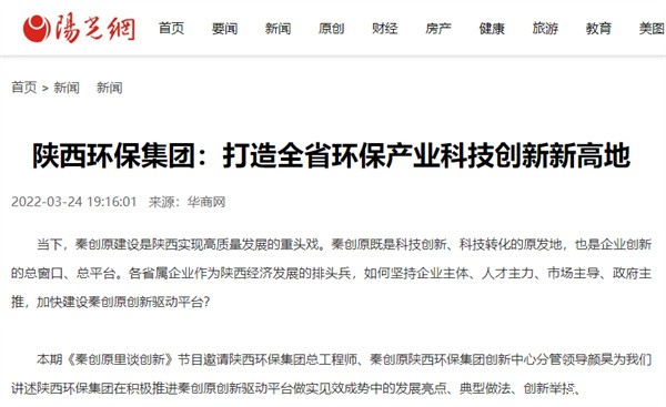 5 阳光网.jpg