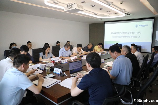 顾峰带队到投资公司督导检查2022年重点经营事项推进情况_副本.jpg
